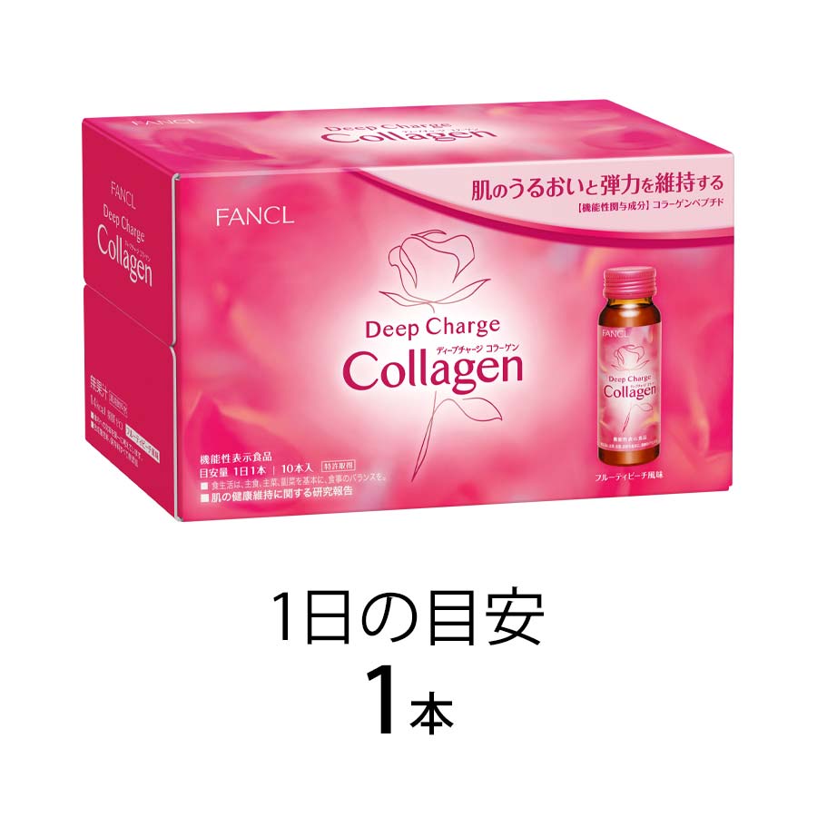 FANCL HTC Deep Charge Collagen, 50ml x 10 Bottles