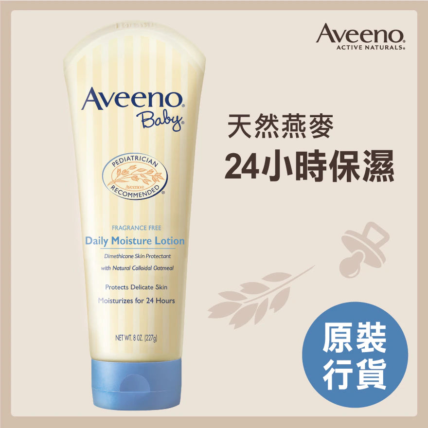 AVEENO® 嬰兒天然燕麥保濕乳, 227克