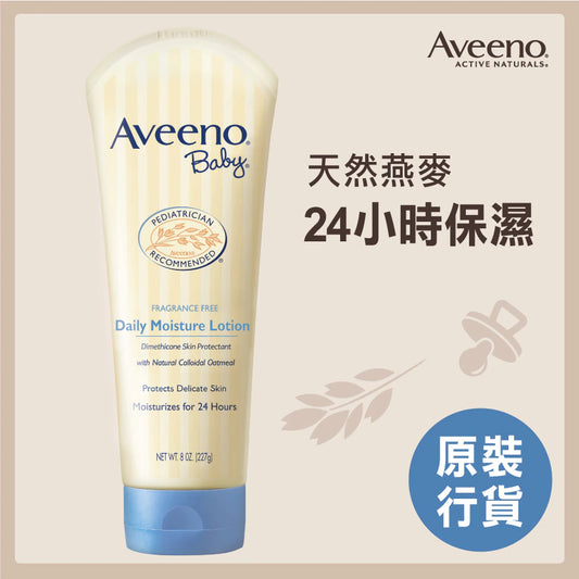 AVEENO® BABY Daily Moisture Lotion, 227g