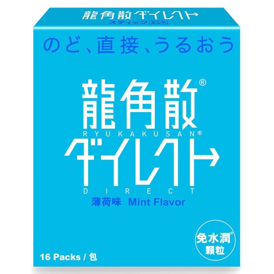 Ryukakusan® Direct Stick, 16 Packets