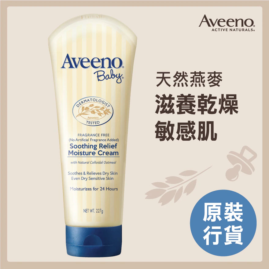 AVEENO® BABY Soothing Relief Moisturizing Cream, 227g