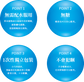 龍角散® 免水潤® 顆粒, 16包